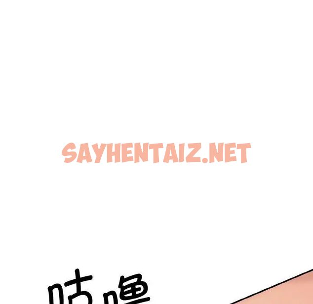 查看漫画神秘香味研究室/情迷研究室 - 第15話 - sayhentaiz.net中的1520746图片