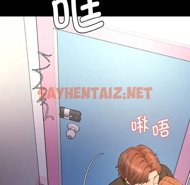 查看漫画神秘香味研究室/情迷研究室 - 第15話 - sayhentaiz.net中的1520781图片