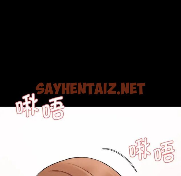 查看漫画神秘香味研究室/情迷研究室 - 第15話 - sayhentaiz.net中的1520794图片