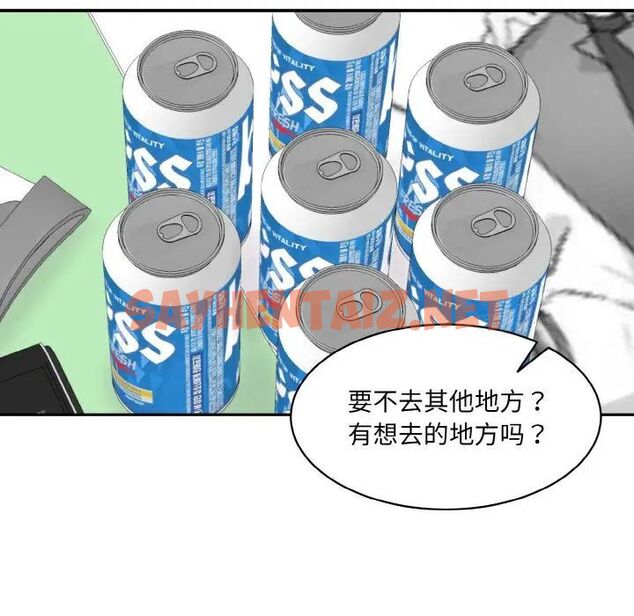 查看漫画神秘香味研究室/情迷研究室 - 第15話 - sayhentaiz.net中的1520863图片