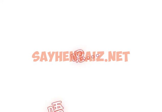 查看漫画神秘香味研究室/情迷研究室 - 第16話 - sayhentaiz.net中的1539432图片