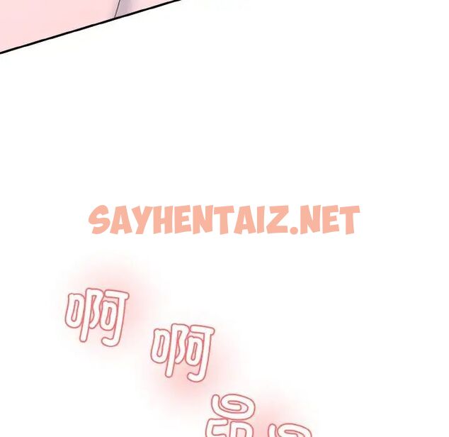 查看漫画神秘香味研究室/情迷研究室 - 第16話 - sayhentaiz.net中的1539523图片