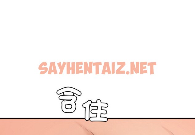 查看漫画神秘香味研究室/情迷研究室 - 第17話 - sayhentaiz.net中的1565242图片