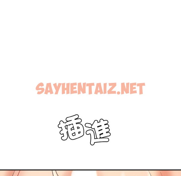 查看漫画神秘香味研究室/情迷研究室 - 第17話 - sayhentaiz.net中的1565290图片