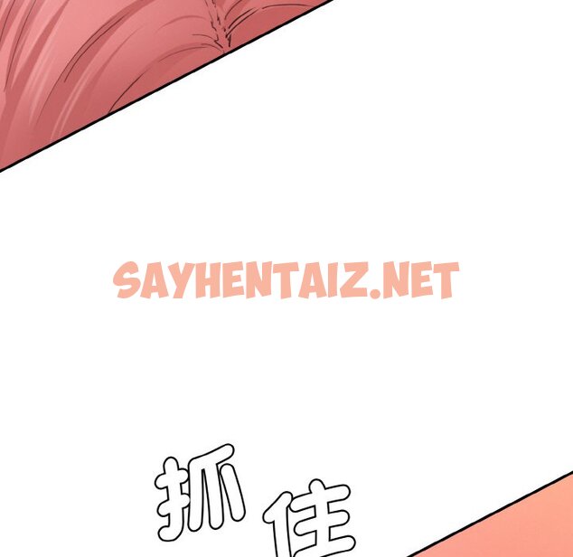 查看漫画神秘香味研究室/情迷研究室 - 第17話 - sayhentaiz.net中的1565342图片