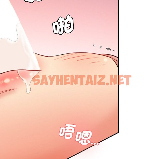 查看漫画神秘香味研究室/情迷研究室 - 第17話 - sayhentaiz.net中的1565353图片