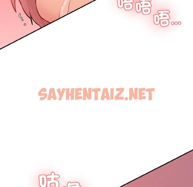 查看漫画神秘香味研究室/情迷研究室 - 第17話 - sayhentaiz.net中的1565374图片