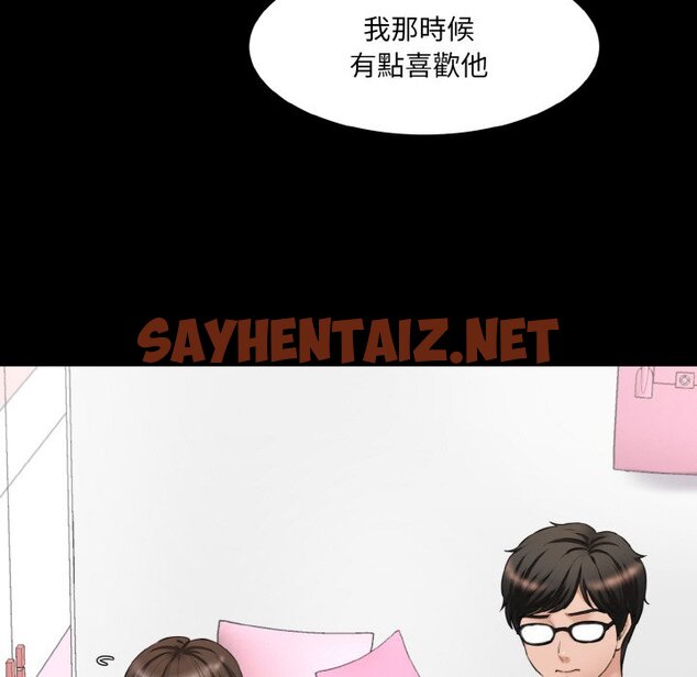 查看漫画神秘香味研究室/情迷研究室 - 第18話 - sayhentaiz.net中的1585984图片