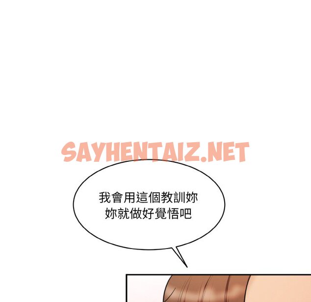 查看漫画神秘香味研究室/情迷研究室 - 第18話 - sayhentaiz.net中的1586026图片