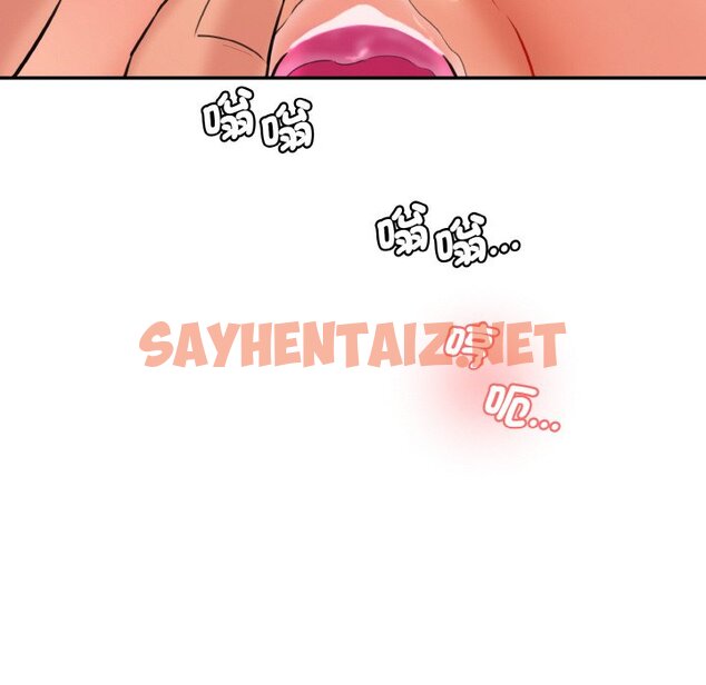 查看漫画神秘香味研究室/情迷研究室 - 第18話 - sayhentaiz.net中的1586063图片