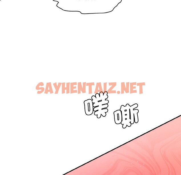 查看漫画神秘香味研究室/情迷研究室 - 第18話 - sayhentaiz.net中的1586066图片