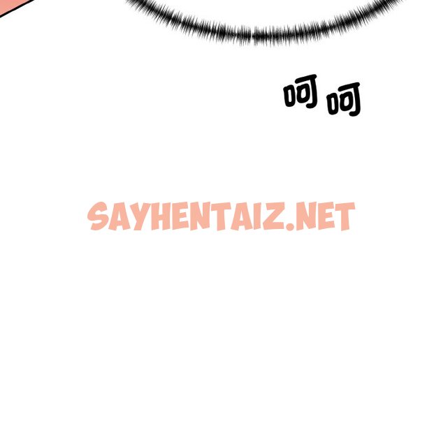 查看漫画神秘香味研究室/情迷研究室 - 第18話 - sayhentaiz.net中的1586087图片