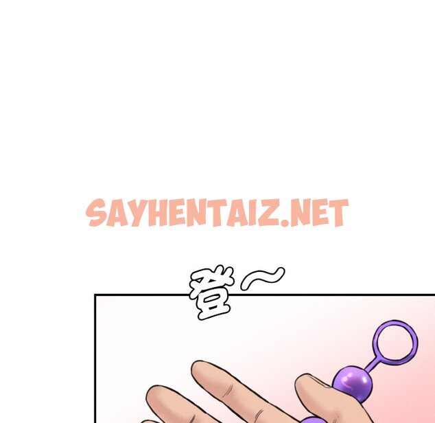 查看漫画神秘香味研究室/情迷研究室 - 第19話 - sayhentaiz.net中的1613671图片