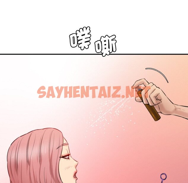 查看漫画神秘香味研究室/情迷研究室 - 第19話 - sayhentaiz.net中的1613675图片