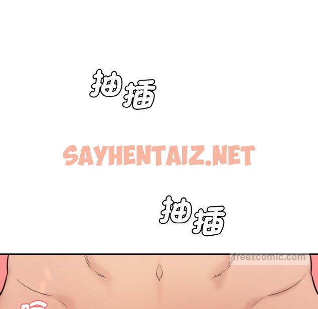 查看漫画神秘香味研究室/情迷研究室 - 第19話 - sayhentaiz.net中的1613728图片