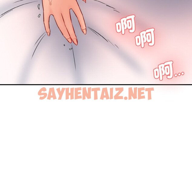 查看漫画神秘香味研究室/情迷研究室 - 第19話 - sayhentaiz.net中的1613773图片