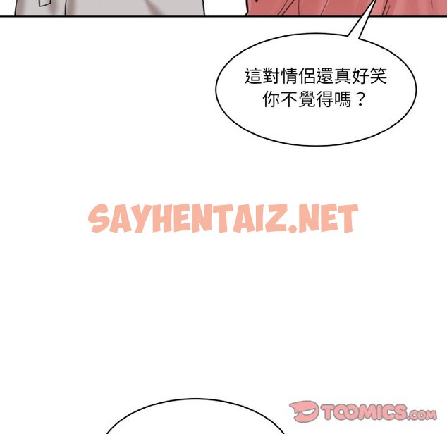 查看漫画神秘香味研究室/情迷研究室 - 第19話 - sayhentaiz.net中的1613803图片