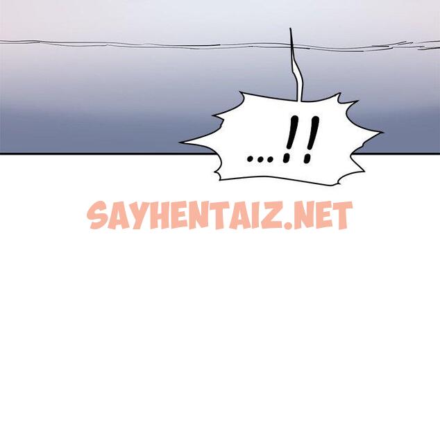 查看漫画神秘香味研究室/情迷研究室 - 第2話 - sayhentaiz.net中的1402144图片