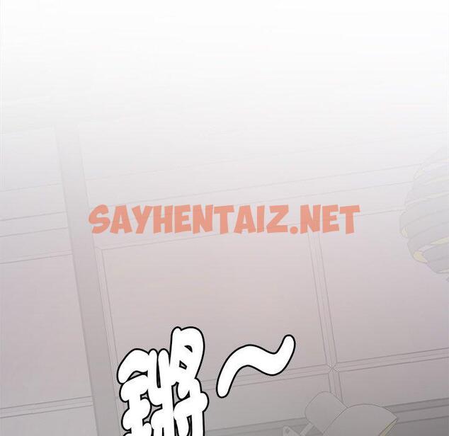 查看漫画神秘香味研究室/情迷研究室 - 第2話 - sayhentaiz.net中的1402194图片