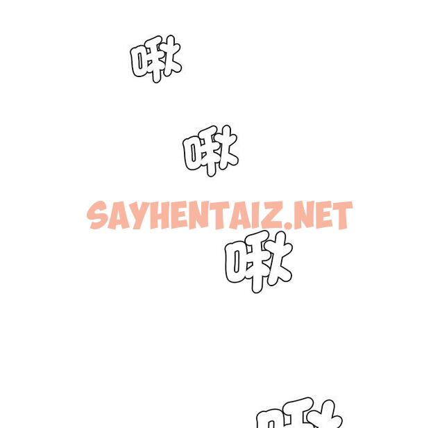 查看漫画神秘香味研究室/情迷研究室 - 第2話 - sayhentaiz.net中的1402215图片