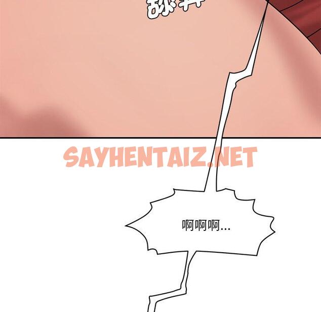 查看漫画神秘香味研究室/情迷研究室 - 第2話 - sayhentaiz.net中的1402222图片