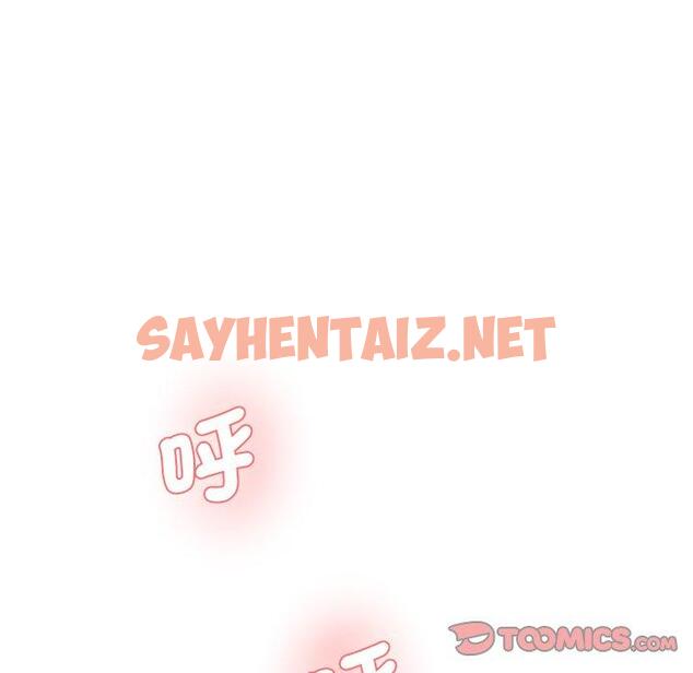 查看漫画神秘香味研究室/情迷研究室 - 第2話 - sayhentaiz.net中的1402226图片