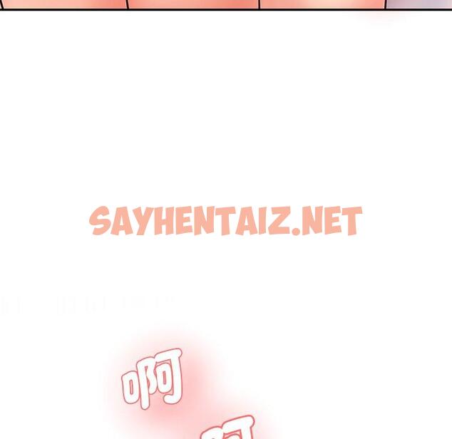 查看漫画神秘香味研究室/情迷研究室 - 第2話 - sayhentaiz.net中的1402241图片