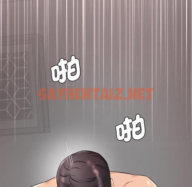 查看漫画神秘香味研究室/情迷研究室 - 第2話 - sayhentaiz.net中的1402243图片