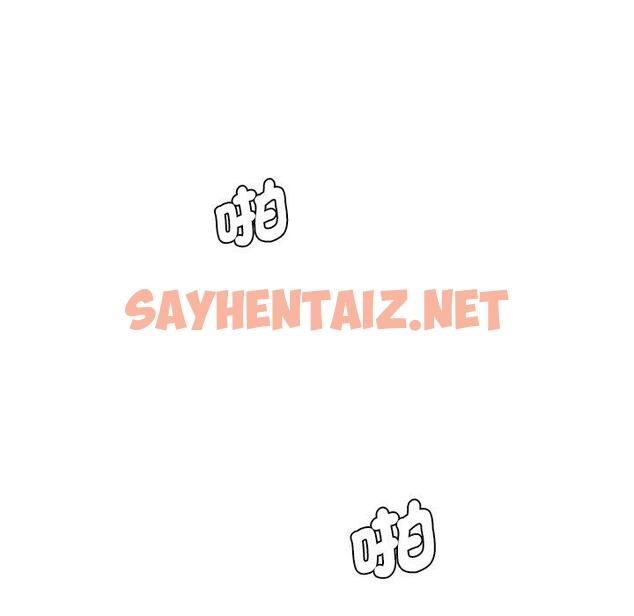 查看漫画神秘香味研究室/情迷研究室 - 第2話 - sayhentaiz.net中的1402247图片