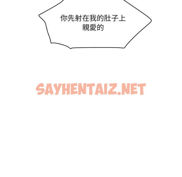 查看漫画神秘香味研究室/情迷研究室 - 第2話 - sayhentaiz.net中的1402273图片