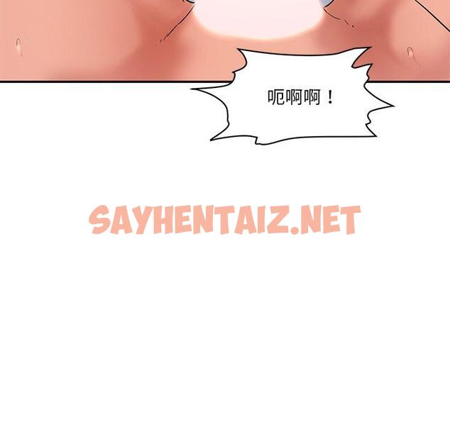 查看漫画神秘香味研究室/情迷研究室 - 第2話 - sayhentaiz.net中的1402281图片