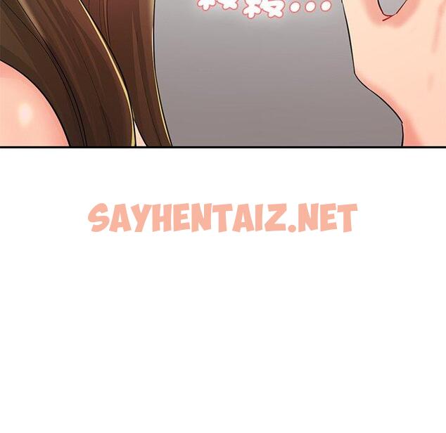 查看漫画神秘香味研究室/情迷研究室 - 第2話 - sayhentaiz.net中的1402296图片