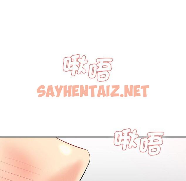 查看漫画神秘香味研究室/情迷研究室 - 第2話 - sayhentaiz.net中的1402300图片