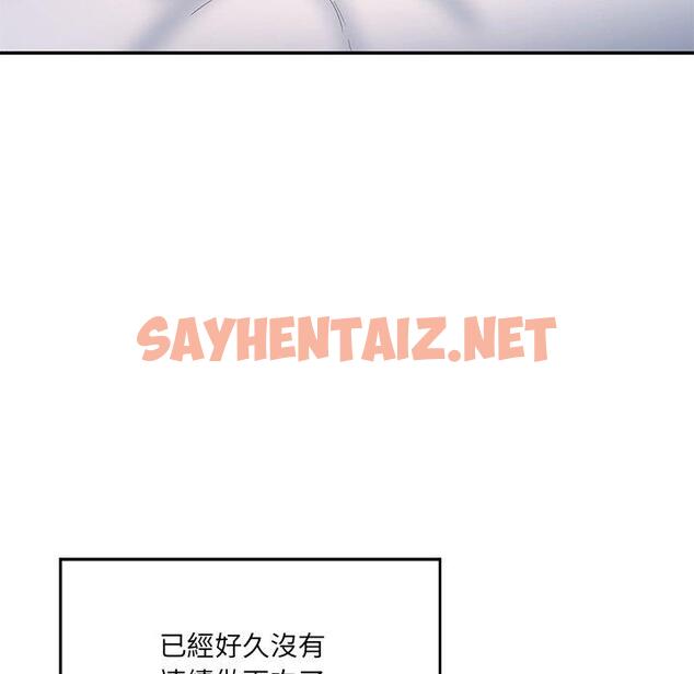 查看漫画神秘香味研究室/情迷研究室 - 第2話 - sayhentaiz.net中的1402318图片