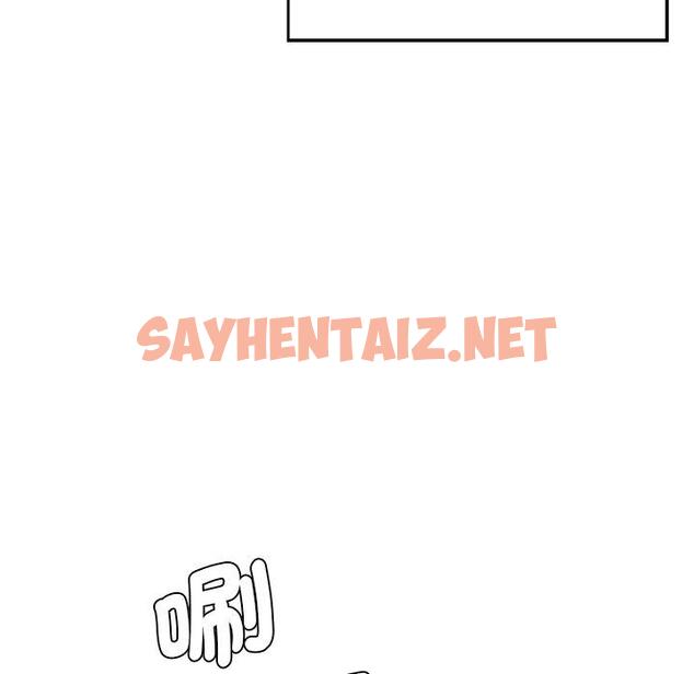 查看漫画神秘香味研究室/情迷研究室 - 第2話 - sayhentaiz.net中的1402321图片