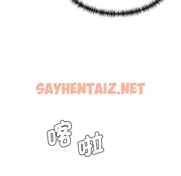 查看漫画神秘香味研究室/情迷研究室 - 第2話 - sayhentaiz.net中的1402339图片