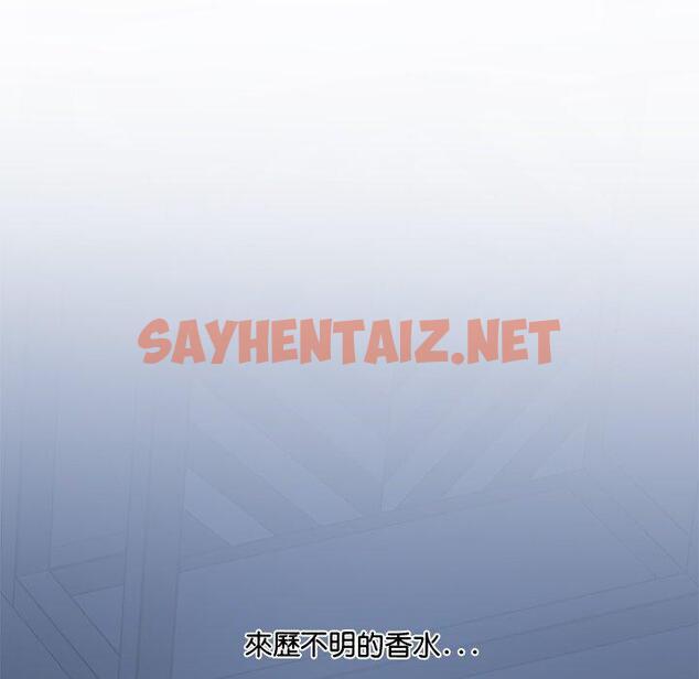 查看漫画神秘香味研究室/情迷研究室 - 第2話 - sayhentaiz.net中的1402359图片