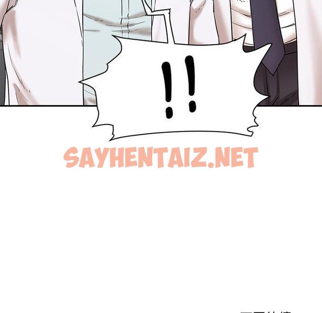 查看漫画神秘香味研究室/情迷研究室 - 第2話 - sayhentaiz.net中的1402388图片