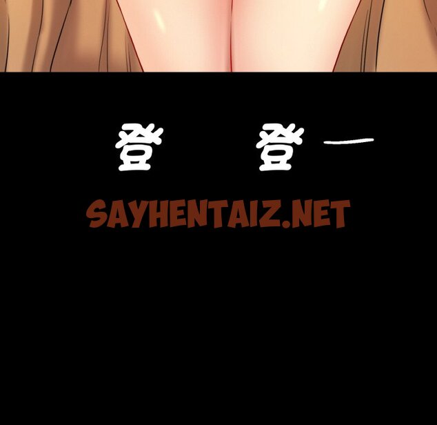 查看漫画神秘香味研究室/情迷研究室 - 第20話 - sayhentaiz.net中的1637080图片