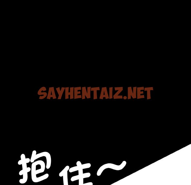 查看漫画神秘香味研究室/情迷研究室 - 第20話 - sayhentaiz.net中的1637087图片