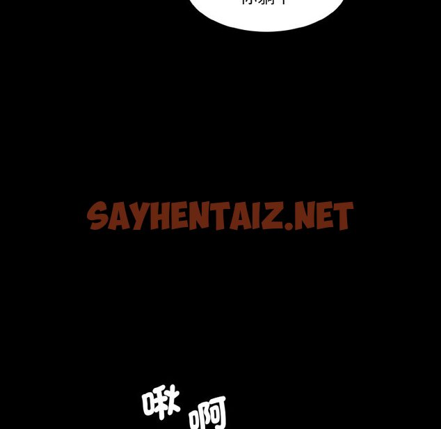 查看漫画神秘香味研究室/情迷研究室 - 第20話 - sayhentaiz.net中的1637111图片