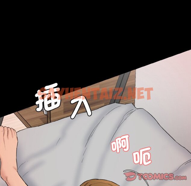 查看漫画神秘香味研究室/情迷研究室 - 第20話 - sayhentaiz.net中的1637129图片