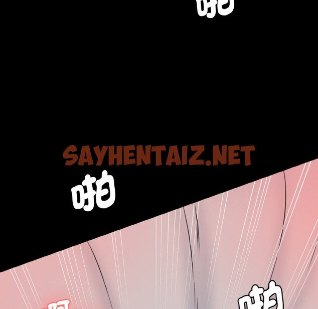 查看漫画神秘香味研究室/情迷研究室 - 第20話 - sayhentaiz.net中的1637149图片