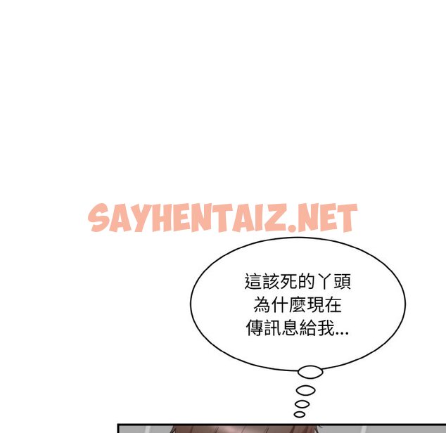 查看漫画神秘香味研究室/情迷研究室 - 第20話 - sayhentaiz.net中的1637169图片