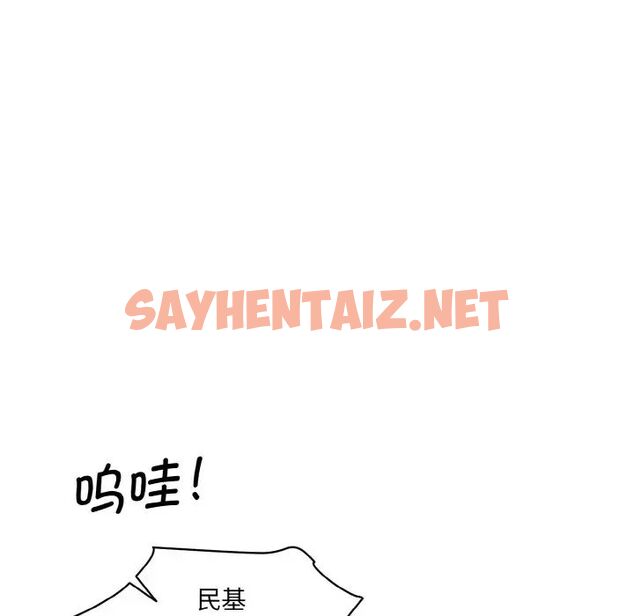 查看漫画神秘香味研究室/情迷研究室 - 第21話 - sayhentaiz.net中的1657199图片