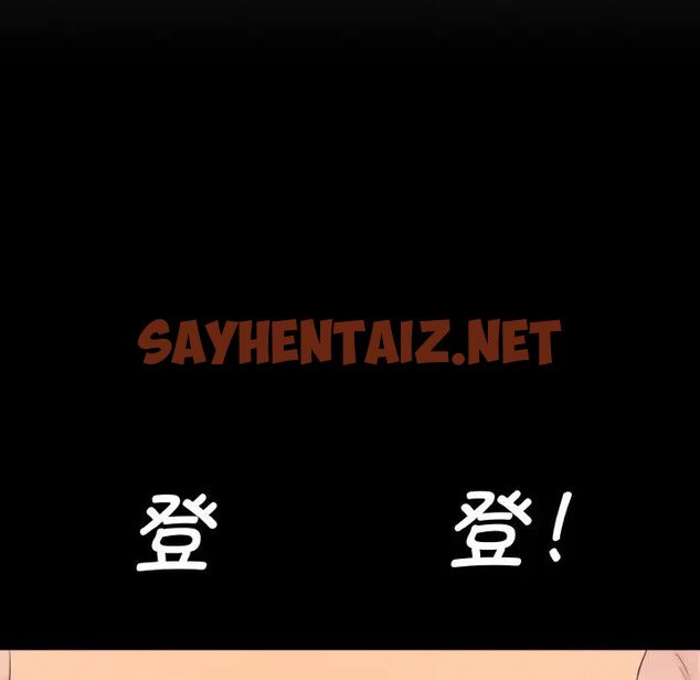 查看漫画神秘香味研究室/情迷研究室 - 第21話 - sayhentaiz.net中的1657317图片