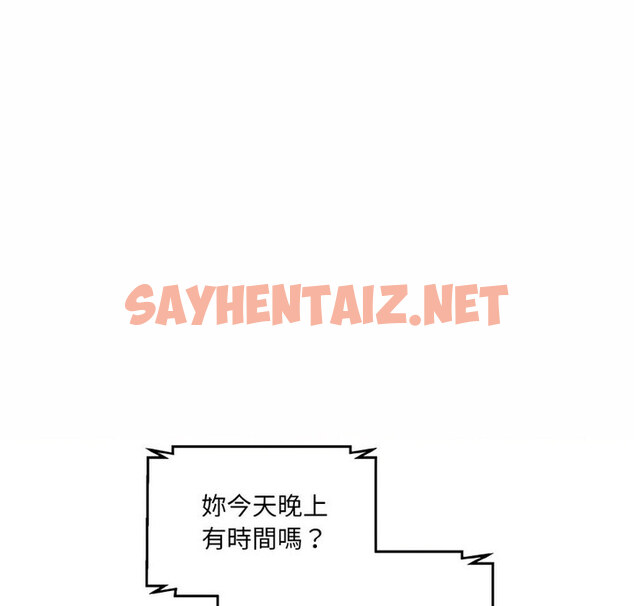 查看漫画神秘香味研究室/情迷研究室 - 第22話 - sayhentaiz.net中的1678628图片