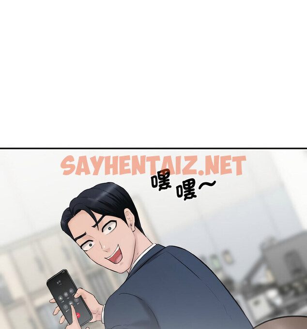 查看漫画神秘香味研究室/情迷研究室 - 第22話 - sayhentaiz.net中的1678671图片