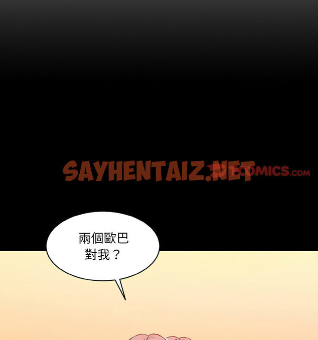 查看漫画神秘香味研究室/情迷研究室 - 第22話 - sayhentaiz.net中的1678682图片