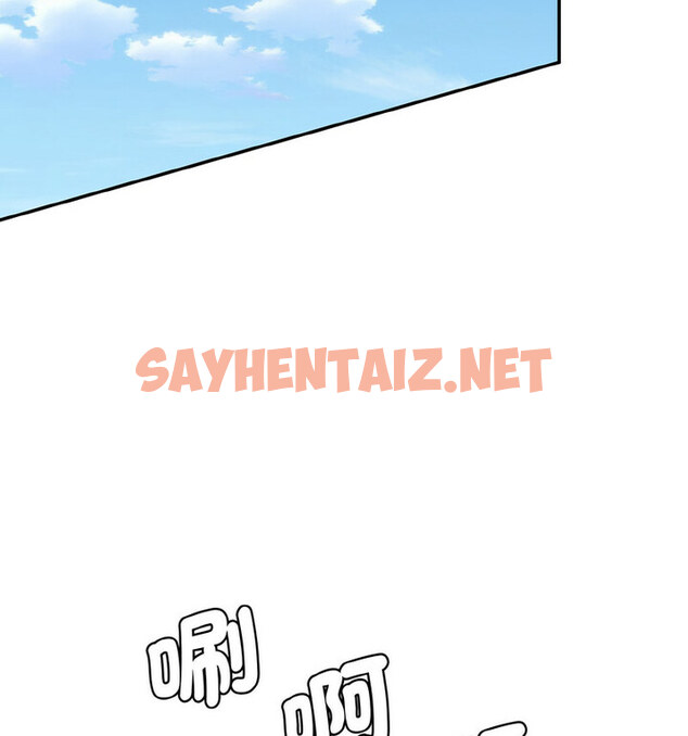 查看漫画神秘香味研究室/情迷研究室 - 第22話 - sayhentaiz.net中的1678692图片